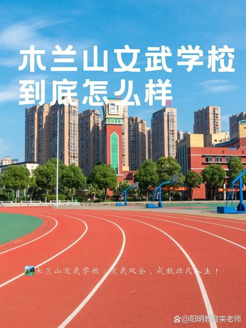 最大的文武学校,国内比较好的文武学校是哪家-第3张图片-职教招生网 最大的文武学校,国内比较好的文武学校是哪家-第3张图片-职教招生网