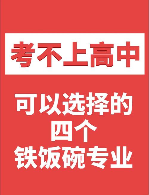 成都和宇职业技能培训学校,和宇科技有限公司?-第3张图片-职教招生网 成都和宇职业技能培训学校,和宇科技有限公司?-第3张图片-职教招生网