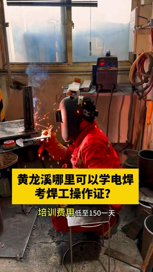 成都和宇职业技能培训学校,和宇科技有限公司?-第4张图片-职教招生网 成都和宇职业技能培训学校,和宇科技有限公司?-第4张图片-职教招生网