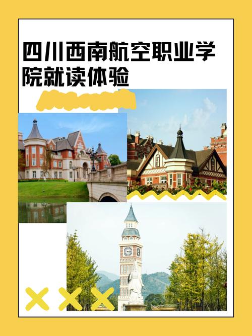 四川西南航空旅游职业学院,四川西南航空旅游职业学院辅导员素质大赛-第6张图片-职教招生网 四川西南航空旅游职业学院,四川西南航空旅游职业学院辅导员素质大赛-第6张图片-职教招生网