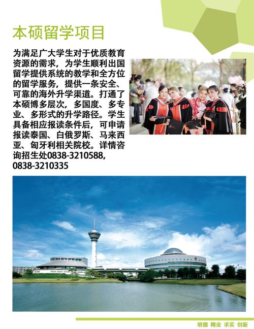 四川天一学院大一名单,四川天一学院本科院校?-第3张图片-职教招生网 四川天一学院大一名单,四川天一学院本科院校?-第3张图片-职教招生网