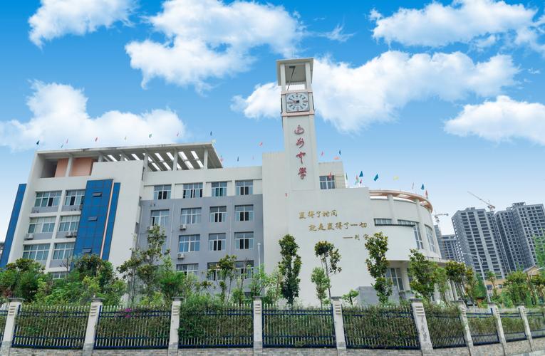 达州高级中学在哪,达州高级中学哪个校区好-第3张图片-职教招生网 达州高级中学在哪,达州高级中学哪个校区好-第3张图片-职教招生网