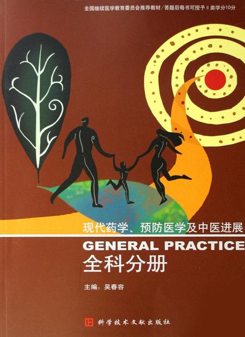 首医康复专业,首医康复专业就业前景?-第1张图片-职教招生网 首医康复专业,首医康复专业就业前景?-第1张图片-职教招生网