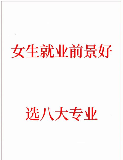 关于工商管理就业好吗的信息-第5张图片-职教招生网 关于工商管理就业好吗的信息-第5张图片-职教招生网