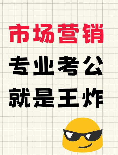 湖南市场营销专业,湖南市场营销专业专升本?-第1张图片-职教招生网 湖南市场营销专业,湖南市场营销专业专升本?-第1张图片-职教招生网