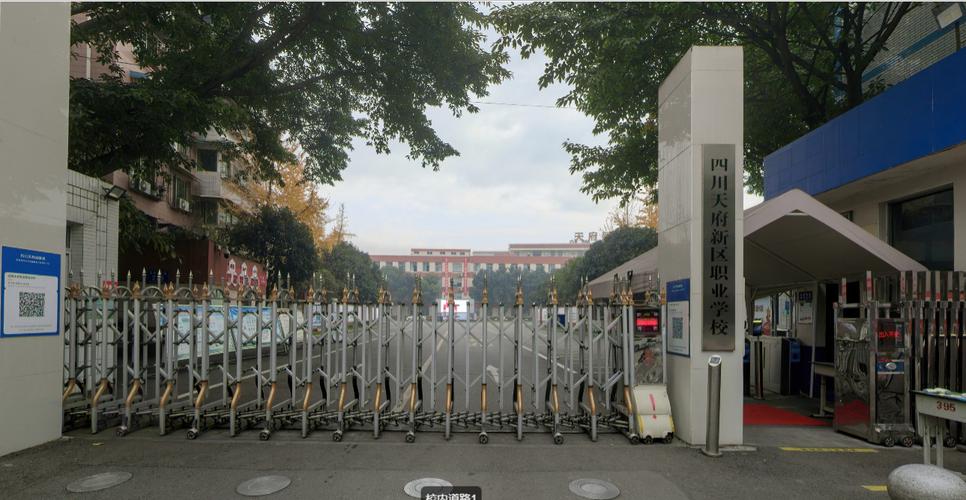 成都天府新区职业高中,成都天府新区职业学校具体位置-第3张图片-职教招生网 成都天府新区职业高中,成都天府新区职业学校具体位置-第3张图片-职教招生网