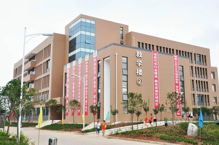 四川希望的职业学院?四川希望职业学院是公办吗?-第3张图片-职教招生网 四川希望的职业学院?四川希望职业学院是公办吗?-第3张图片-职教招生网