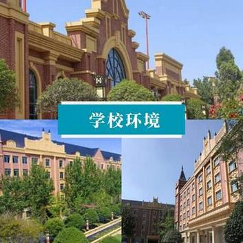 四川希望的职业学院?四川希望职业学院是公办吗?-第6张图片-职教招生网 四川希望的职业学院?四川希望职业学院是公办吗?-第6张图片-职教招生网