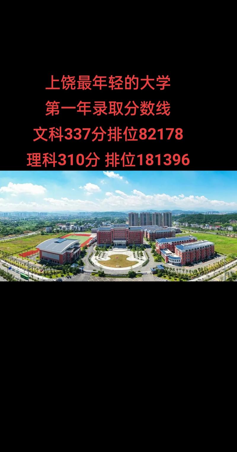 上饶卫生职业技术学校,上饶卫生职业技术学校招生简章官方网站?-第4张图片-职教招生网 上饶卫生职业技术学校,上饶卫生职业技术学校招生简章官方网站?-第4张图片-职教招生网