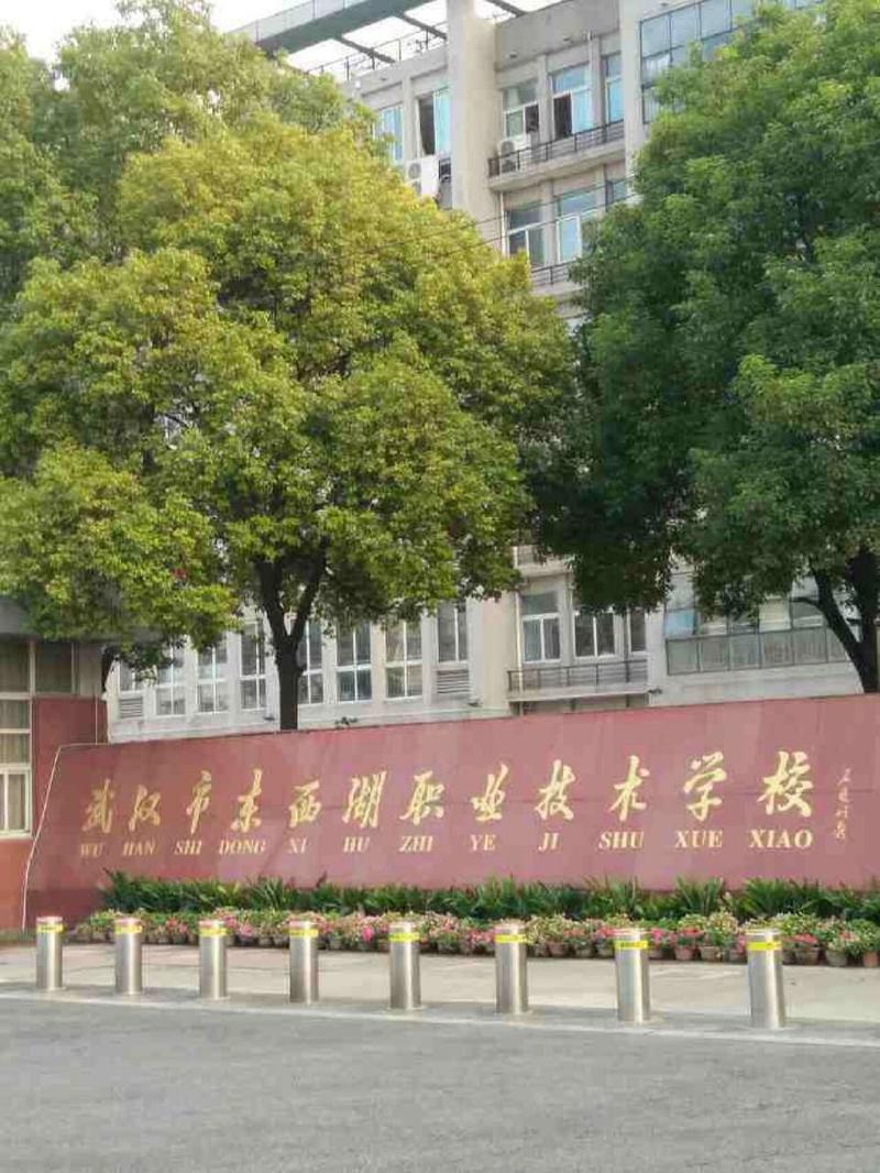 技术中职业学校,技术职业学校学费-第3张图片-职教招生网 技术中职业学校,技术职业学校学费-第3张图片-职教招生网