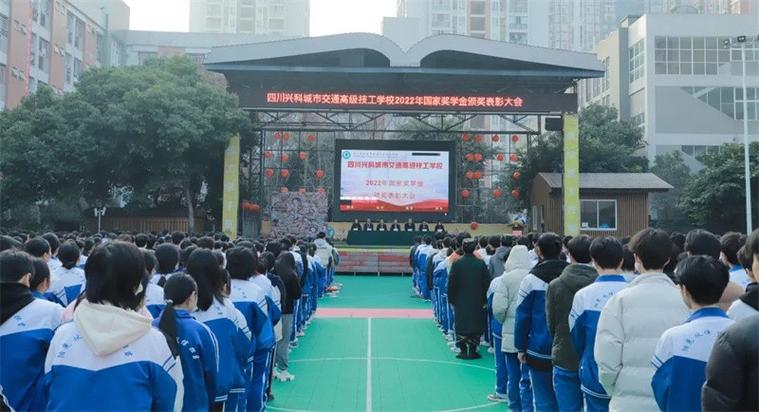包含四川兴科城市交通高级学校的词条-第3张图片-职教招生网 包含四川兴科城市交通高级学校的词条-第3张图片-职教招生网