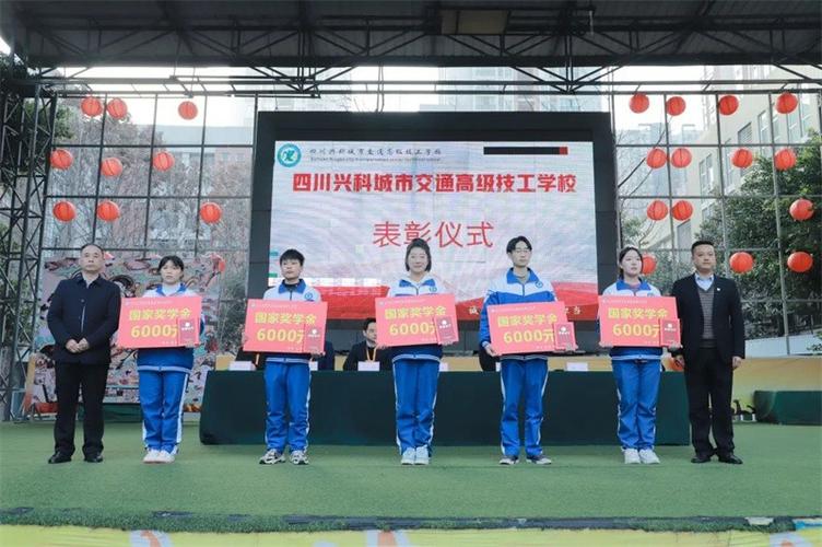 包含四川兴科城市交通高级学校的词条-第4张图片-职教招生网 包含四川兴科城市交通高级学校的词条-第4张图片-职教招生网