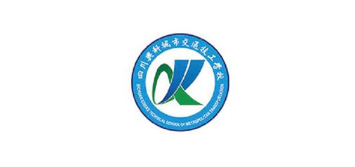 包含四川兴科城市交通高级学校的词条-第7张图片-职教招生网 包含四川兴科城市交通高级学校的词条-第7张图片-职教招生网