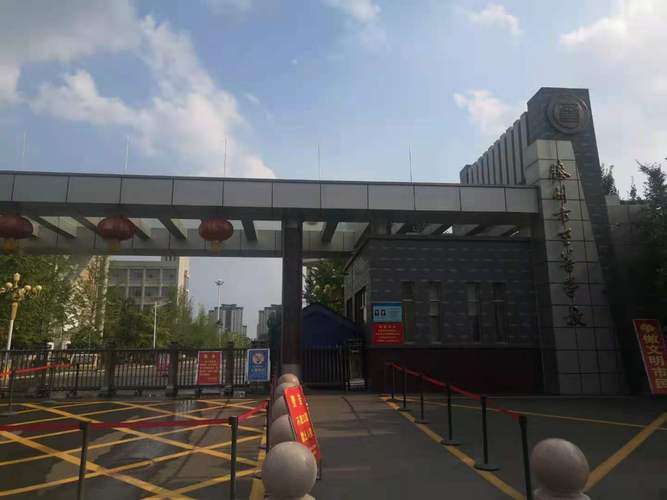 滕州市特殊教育学校,滕州市特殊教育学校怎么样?-第2张图片-职教招生网 滕州市特殊教育学校,滕州市特殊教育学校怎么样?-第2张图片-职教招生网