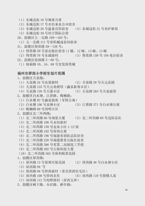 锦山建筑工程学校,锦山建筑工程学校怎么样?-第4张图片-职教招生网 锦山建筑工程学校,锦山建筑工程学校怎么样?-第4张图片-职教招生网