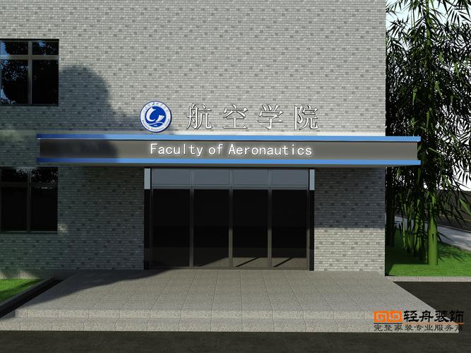 山东理工职业学院学校怎么样,山东理工职业学院咋样-第4张图片-职教招生网 山东理工职业学院学校怎么样,山东理工职业学院咋样-第4张图片-职教招生网