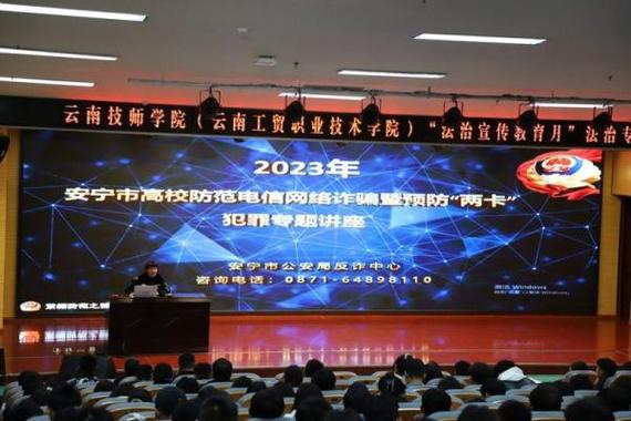安宁技师职业技术学院,安宁技师职业技术学院有多少人-第4张图片-职教招生网 安宁技师职业技术学院,安宁技师职业技术学院有多少人-第4张图片-职教招生网