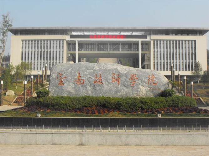 安宁技师职业技术学院,安宁技师职业技术学院有多少人-第6张图片-职教招生网 安宁技师职业技术学院,安宁技师职业技术学院有多少人-第6张图片-职教招生网