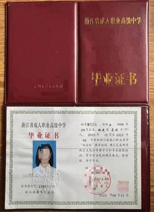 高级职业中学，长治市高级职业中学？