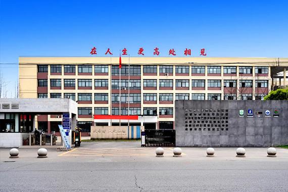 高级职业中学,长治市高级职业中学?-第5张图片-职教招生网 高级职业中学,长治市高级职业中学?-第5张图片-职教招生网