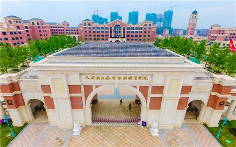 四川成都的航空旅游职业学院，四川成都的航空旅游职业学院有哪些