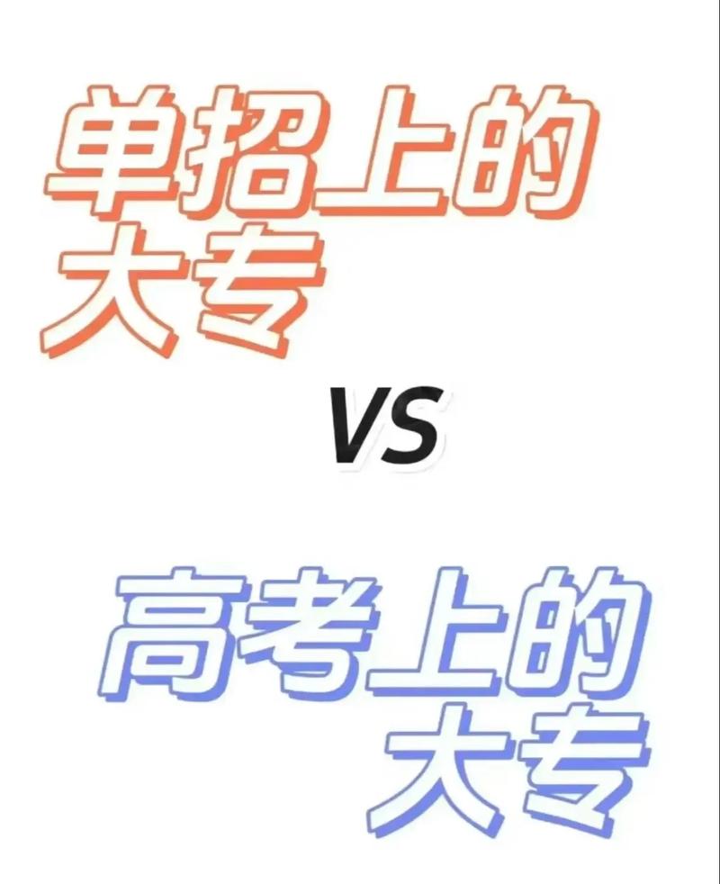 新都有那些职业学校,新都有几所职业学校?-第3张图片-职教招生网 新都有那些职业学校,新都有几所职业学校?-第3张图片-职教招生网
