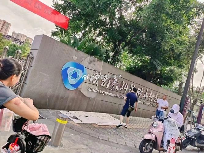 新都有那些职业学校,新都有几所职业学校?-第7张图片-职教招生网 新都有那些职业学校,新都有几所职业学校?-第7张图片-职教招生网
