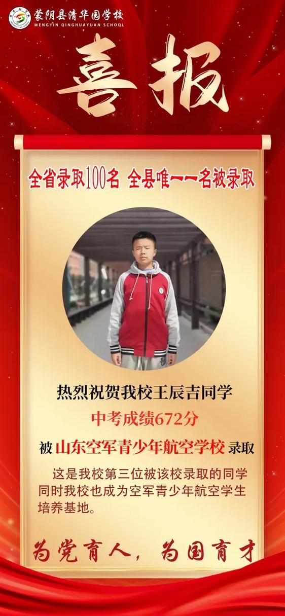 初中学航空专业好,初中毕业生学航空专业?-第5张图片-职教招生网 初中学航空专业好,初中毕业生学航空专业?-第5张图片-职教招生网