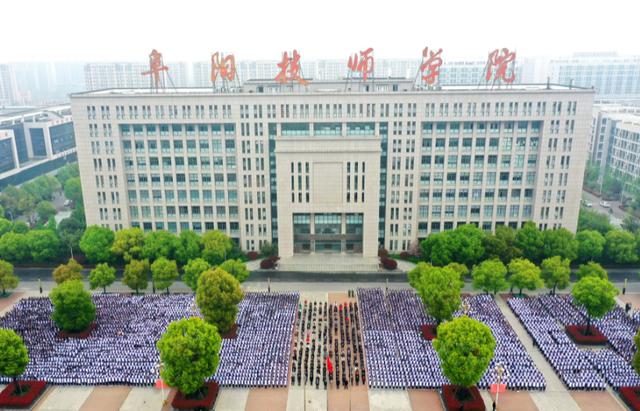 安徽省阜阳职高,阜阳职高学校前十排名榜-第1张图片-职教招生网 安徽省阜阳职高,阜阳职高学校前十排名榜-第1张图片-职教招生网