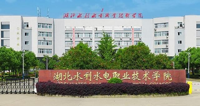 水利职业技术学院官方网站,水利职业技术学院官方网站登录?-第4张图片-职教招生网 水利职业技术学院官方网站,水利职业技术学院官方网站登录?-第4张图片-职教招生网