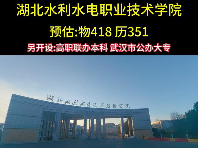 水利职业技术学院官方网站,水利职业技术学院官方网站登录?-第5张图片-职教招生网 水利职业技术学院官方网站,水利职业技术学院官方网站登录?-第5张图片-职教招生网