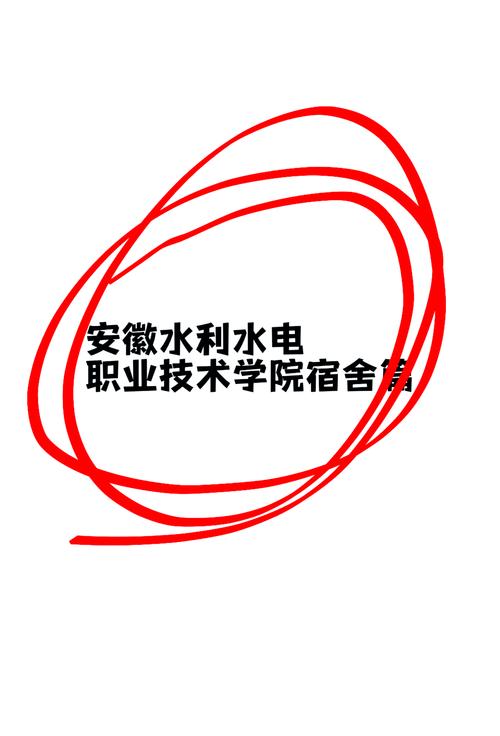 水利职业技术学院官方网站,水利职业技术学院官方网站登录?-第7张图片-职教招生网 水利职业技术学院官方网站,水利职业技术学院官方网站登录?-第7张图片-职教招生网