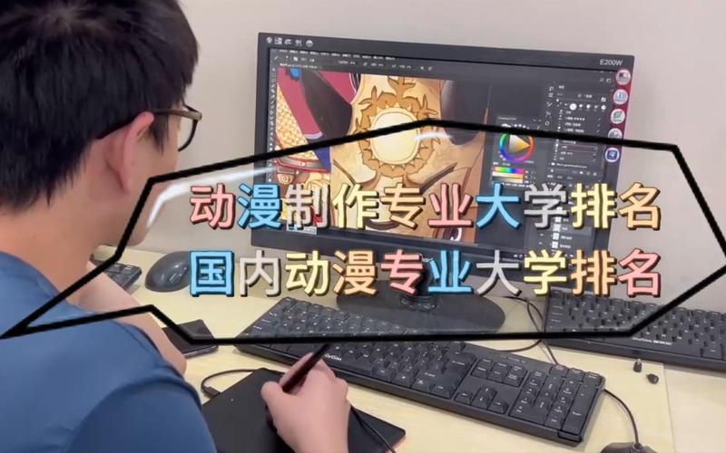 漫画设计与制作专业,漫画设计专业基础课程-第4张图片-职教招生网 漫画设计与制作专业,漫画设计专业基础课程-第4张图片-职教招生网