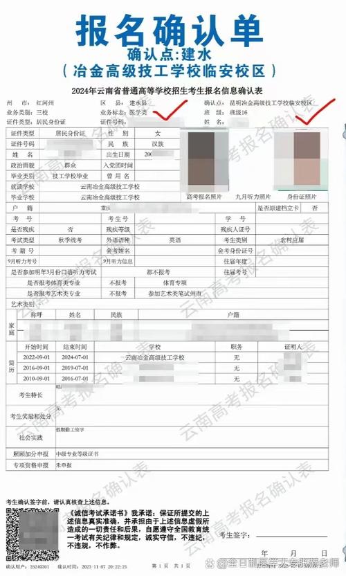 大专口腔医学报名?口腔医学专科学校报名?-第4张图片-职教招生网 大专口腔医学报名?口腔医学专科学校报名?-第4张图片-职教招生网