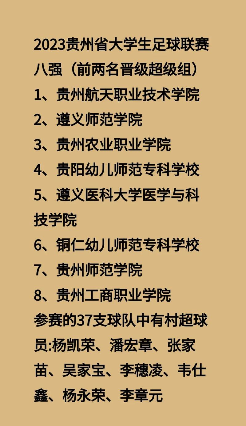 贵州省遵义航天职业技术学院?遵义航天技师学院?-第3张图片-职教招生网 贵州省遵义航天职业技术学院?遵义航天技师学院?-第3张图片-职教招生网