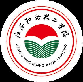 江西阳光技校，江西阳光技校有什么专业可选？