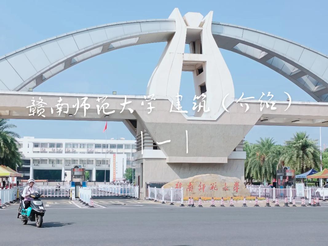 赣南师范学院音乐学院,赣南师范学院音乐系?-第4张图片-职教招生网 赣南师范学院音乐学院,赣南师范学院音乐系?-第4张图片-职教招生网