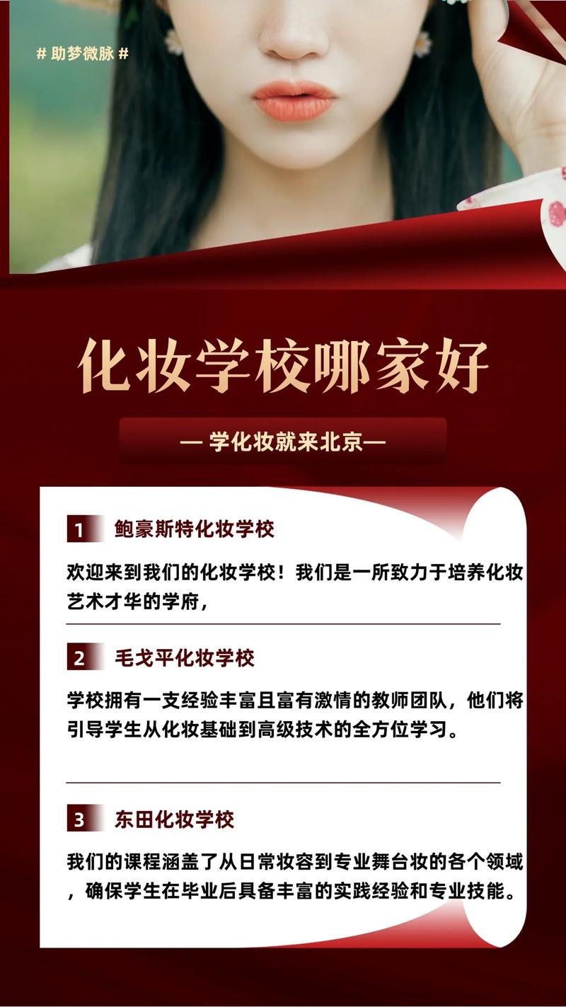 广告设计类学校排名,广告设计专业大学排名-第2张图片-职教招生网 广告设计类学校排名,广告设计专业大学排名-第2张图片-职教招生网