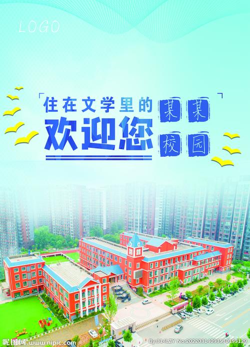 广告设计类学校排名,广告设计专业大学排名-第5张图片-职教招生网 广告设计类学校排名,广告设计专业大学排名-第5张图片-职教招生网