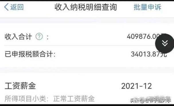 航空专业就业工资,航空航天专业就业工资?-第2张图片-职教招生网 航空专业就业工资,航空航天专业就业工资?-第2张图片-职教招生网