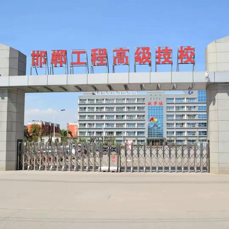 邯郸市计算机学校,邯郸机算机学校?-第7张图片-职教招生网 邯郸市计算机学校,邯郸机算机学校?-第7张图片-职教招生网