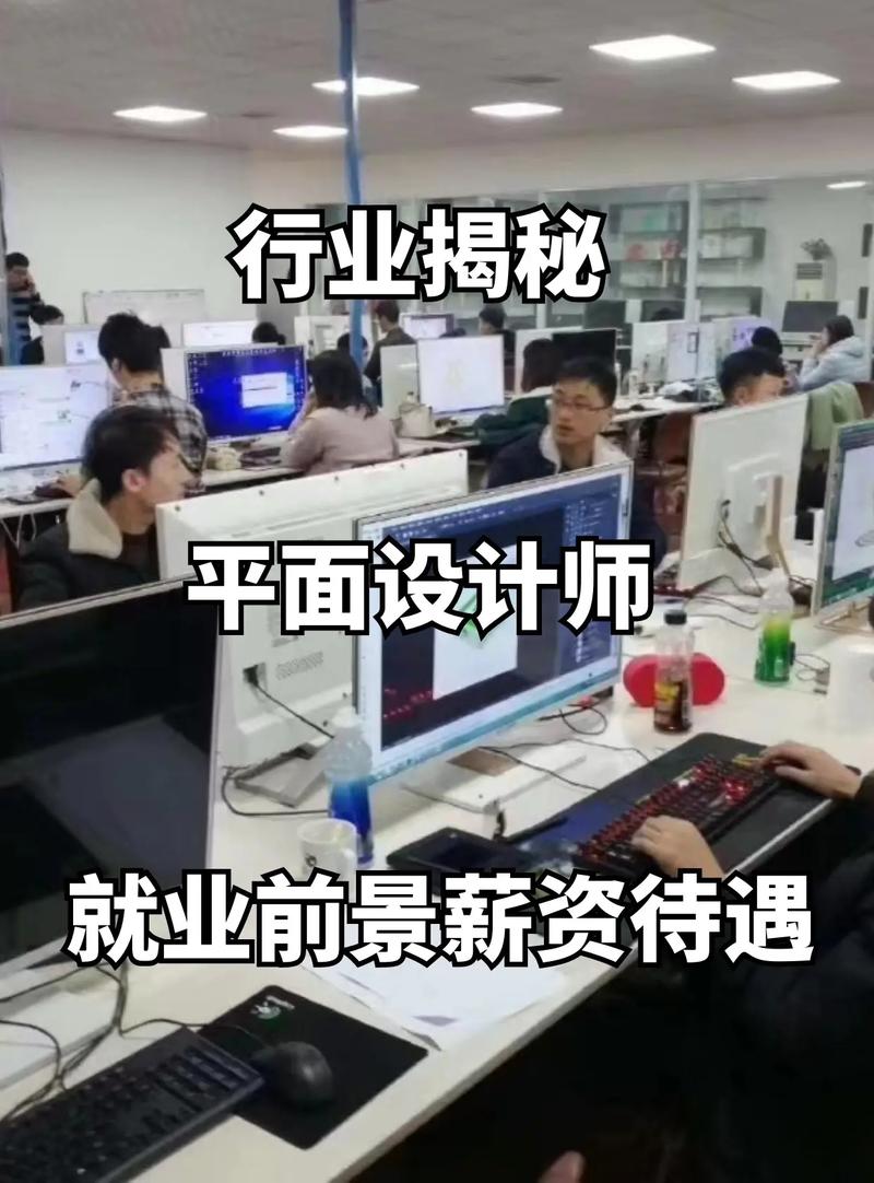 广告设计就业前景如何,广告设计就业方向与前景-第6张图片-职教招生网 广告设计就业前景如何,广告设计就业方向与前景-第6张图片-职教招生网