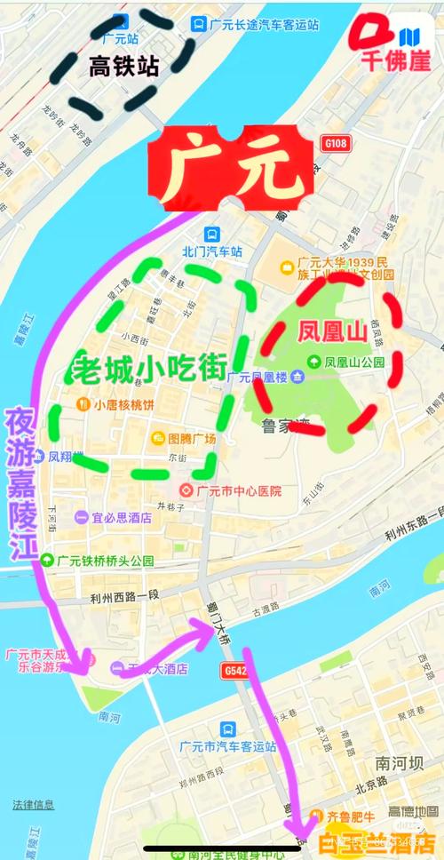 广元市利州区天气预报15天查询,中国四川省广元市利州区天气?-第4张图片-职教招生网 广元市利州区天气预报15天查询,中国四川省广元市利州区天气?-第4张图片-职教招生网