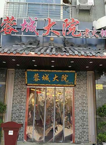 天府新区医药产业园,天府新区医药产业园招聘信息?-第3张图片-职教招生网 天府新区医药产业园,天府新区医药产业园招聘信息?-第3张图片-职教招生网