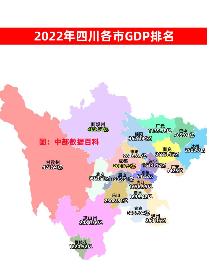天府新区医药产业园,天府新区医药产业园招聘信息?-第6张图片-职教招生网 天府新区医药产业园,天府新区医药产业园招聘信息?-第6张图片-职教招生网