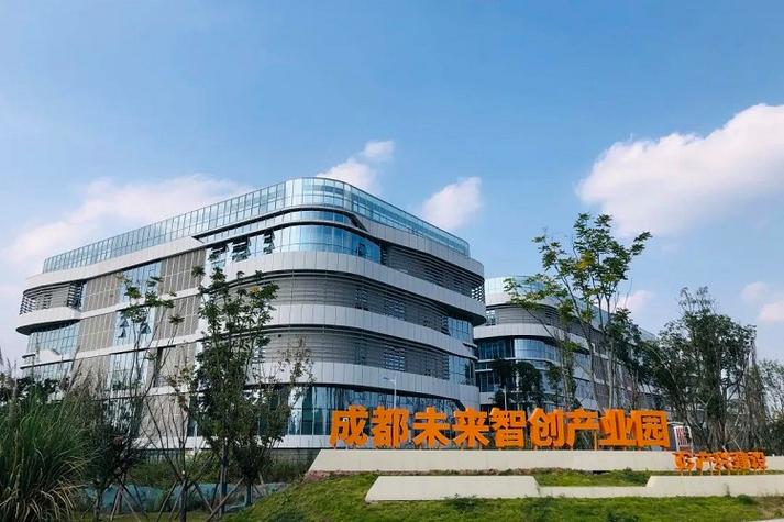 天府新区医药产业园,天府新区医药产业园招聘信息?-第7张图片-职教招生网 天府新区医药产业园,天府新区医药产业园招聘信息?-第7张图片-职教招生网