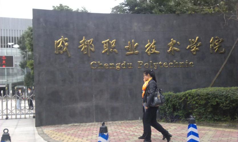 核瑞职业技术学校?核瑞工程职业技术学校?-第1张图片-职教招生网 核瑞职业技术学校?核瑞工程职业技术学校?-第1张图片-职教招生网