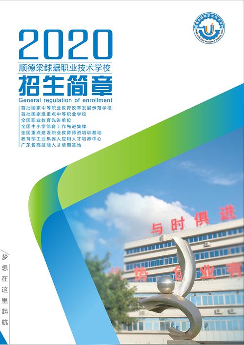 核瑞职业技术学校?核瑞工程职业技术学校?-第3张图片-职教招生网 核瑞职业技术学校?核瑞工程职业技术学校?-第3张图片-职教招生网