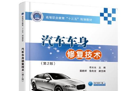 汽车维修要学什么专业,汽车维修专业有哪些课程?-第3张图片-职教招生网 汽车维修要学什么专业,汽车维修专业有哪些课程?-第3张图片-职教招生网