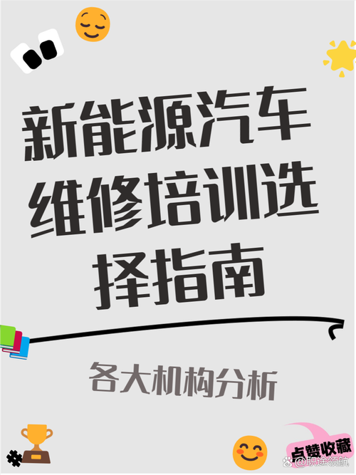 汽车维修要学什么专业,汽车维修专业有哪些课程?-第7张图片-职教招生网 汽车维修要学什么专业,汽车维修专业有哪些课程?-第7张图片-职教招生网